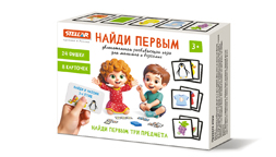 Настольная игра "Найди первым"