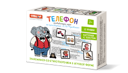 Настольная игра "Телефон"